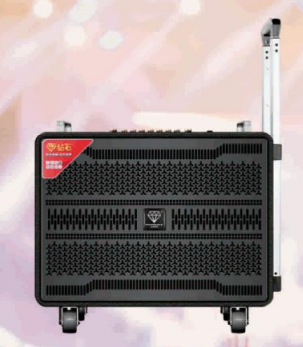 Trolley Speaker